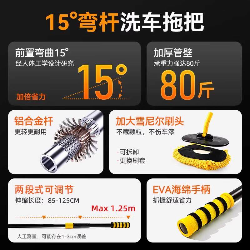 洗车专用拖把不伤车漆2026新款雪尼尔可伸缩弯杆洗车擦车刷子工具