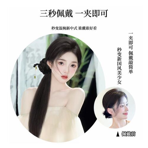 假发马尾自然女新中式抓夹古风麻花辫编发汉服轻国风发簪侧马尾