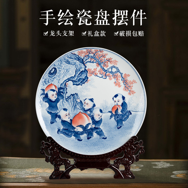景德镇陶瓷赏盘坐盘挂盘手绘青花瓷盘子客厅玄关装饰品摆件工艺品