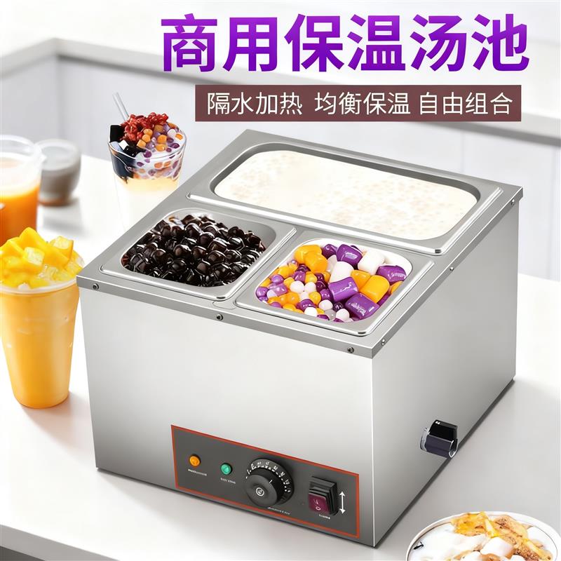 商用电热保温汤池盆不锈钢快餐车食堂保温台防干烧一机多用保温盆