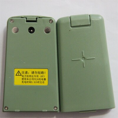 苏一光全站仪RTS112SL/R5L电池BT-43/45/42/81/82A电池充电器FDJ6