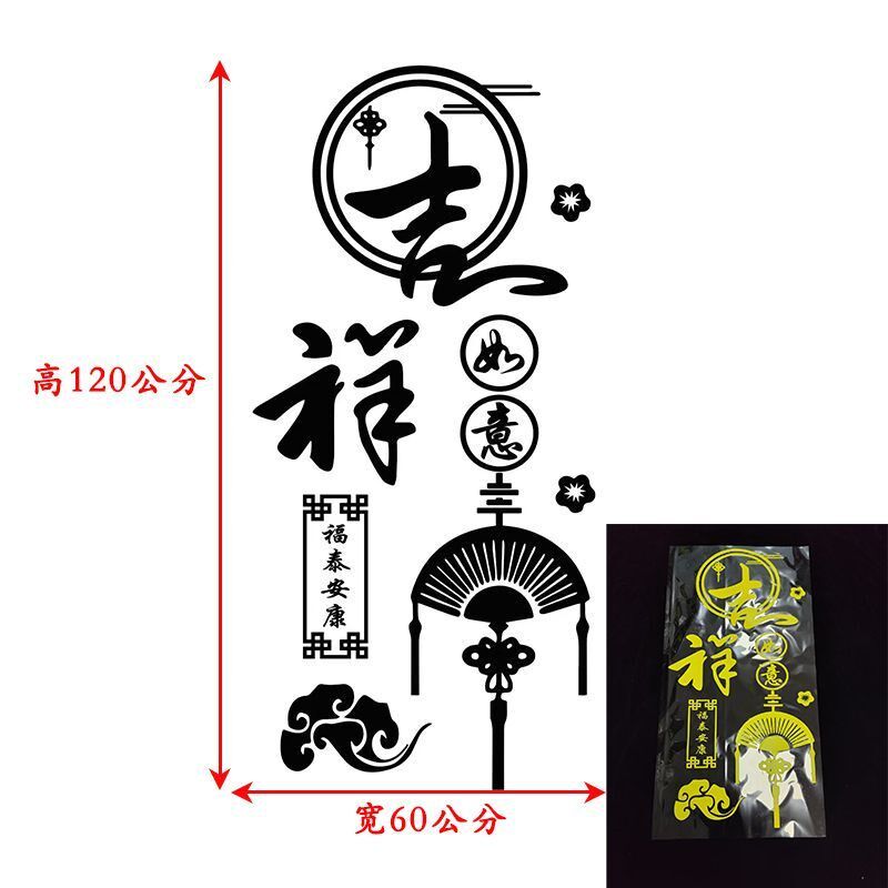 外墙真石漆水包砂乳胶漆喷漆造型中式灯笼图案高粘美纹纸贴纸模具