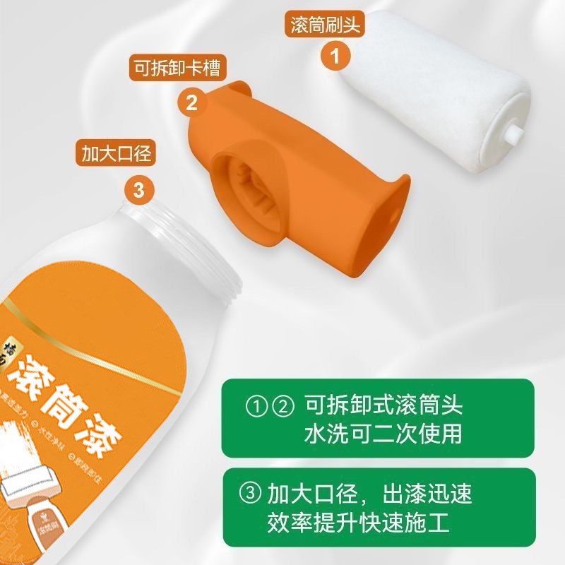 【下单立减50】墙面翻新滚筒刷乳胶漆白墙去污环保遮盖力强耐磨