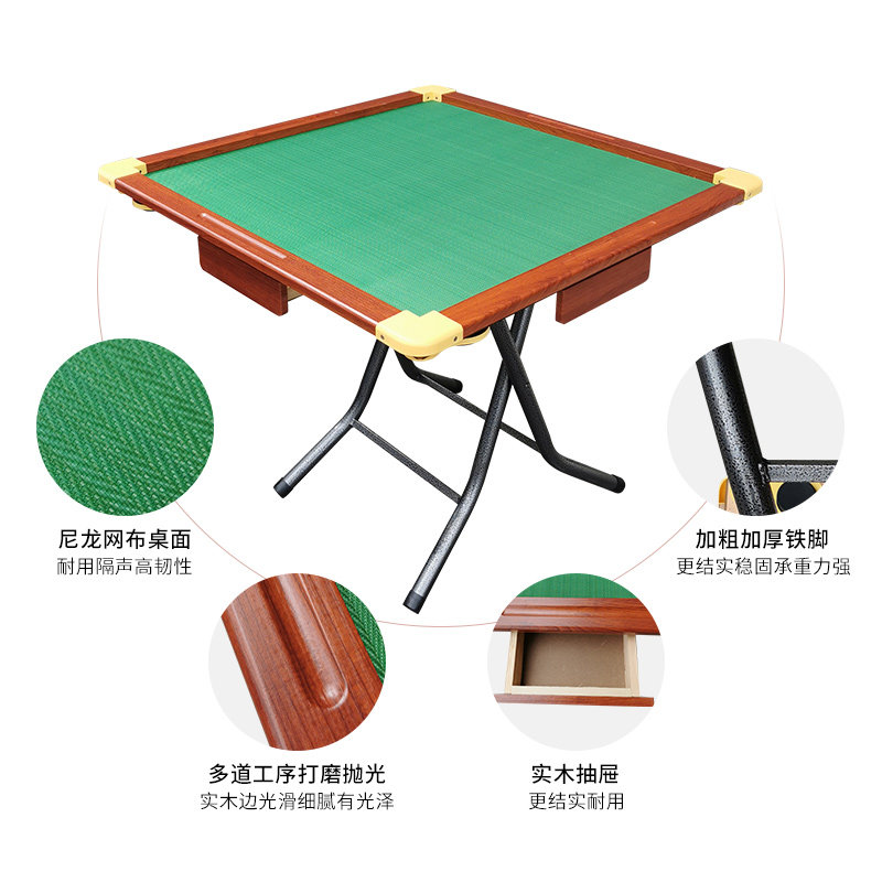 包邮简易手搓麻将桌手动实木麻将台家用象棋桌折叠桌加面板棋牌桌