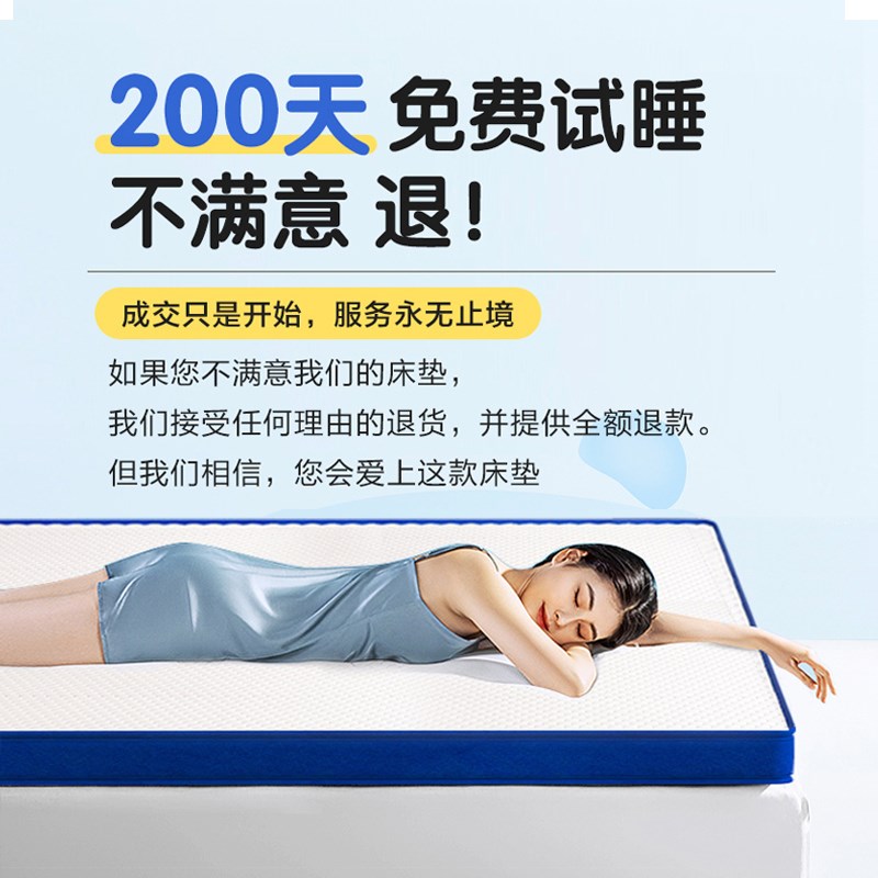 【国补】超薄独立袋10/15cm矮弹簧记忆棉席梦思护脊薄床垫家用