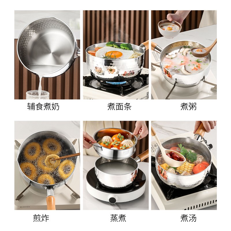 316不锈钢雪平锅无涂层小奶锅家用不沾锅副食品锅汤锅煮泡面锅235