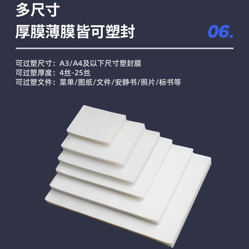 杭州五环320塑封机a3/a4图文专业覆膜机过胶机冷热裱封装机过塑机