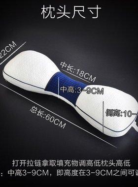 颈椎枕头修复颈椎专用治颈椎痛加热矫正牵引圆柱高低护颈枕头枕芯