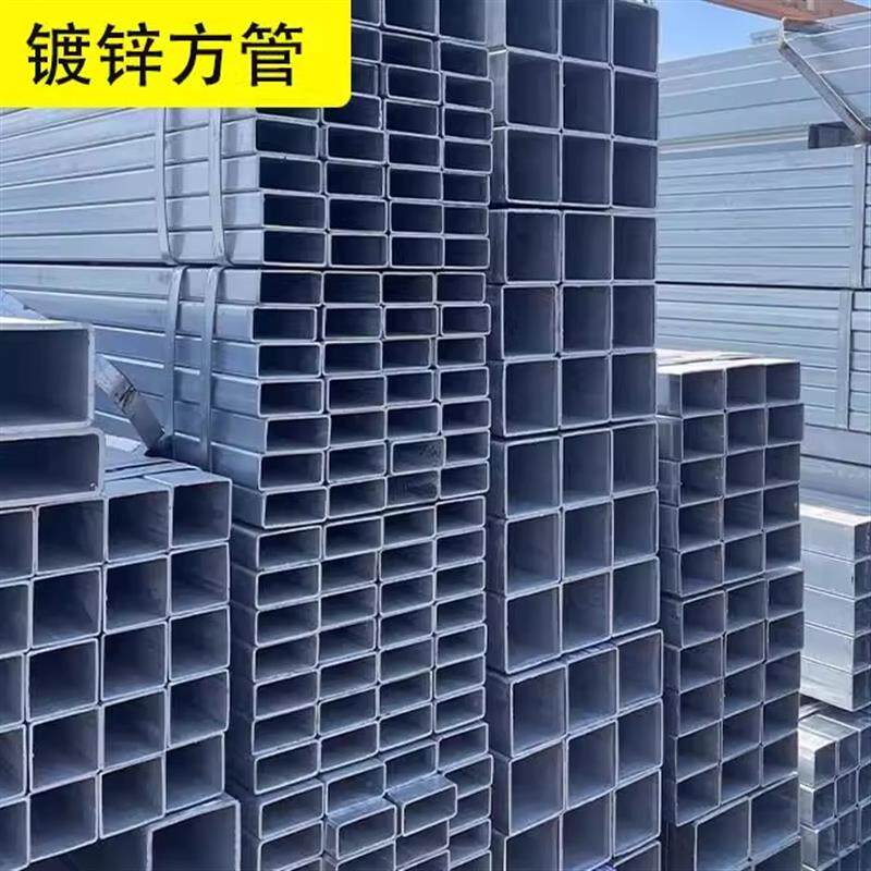 镀锌方管50x50热镀锌方管国标40*60矩形管方管型材铁管冷镀锌方管