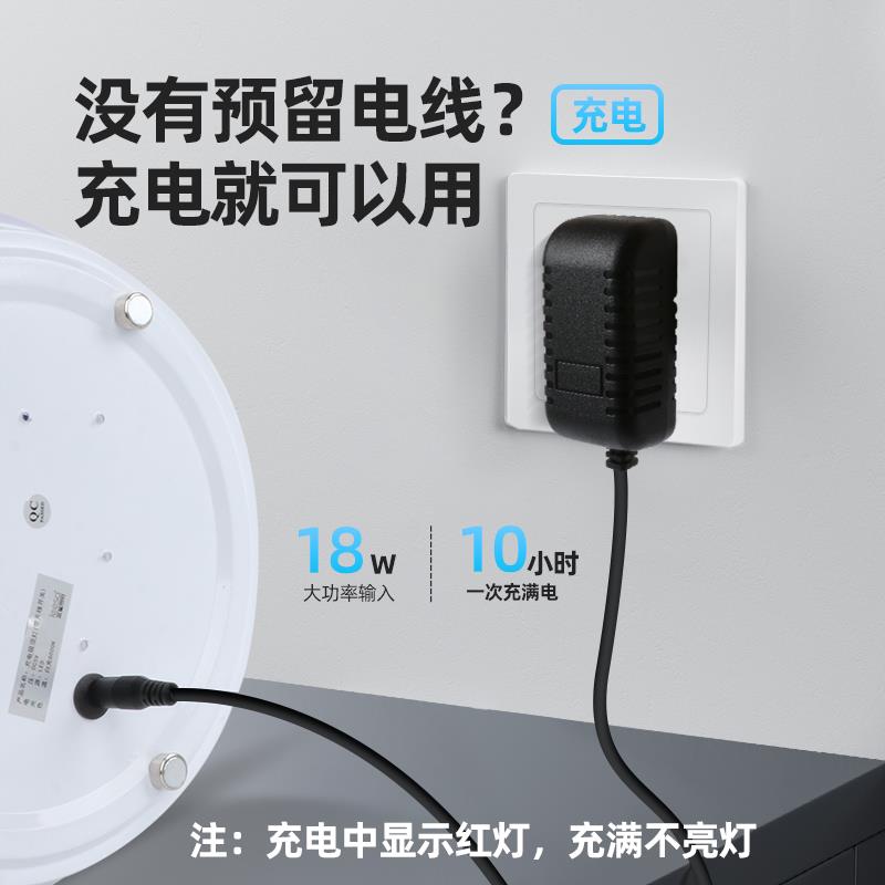 充电吸顶灯LED超亮无频闪无线面板遥控免布线照明灯自粘吸顶灯