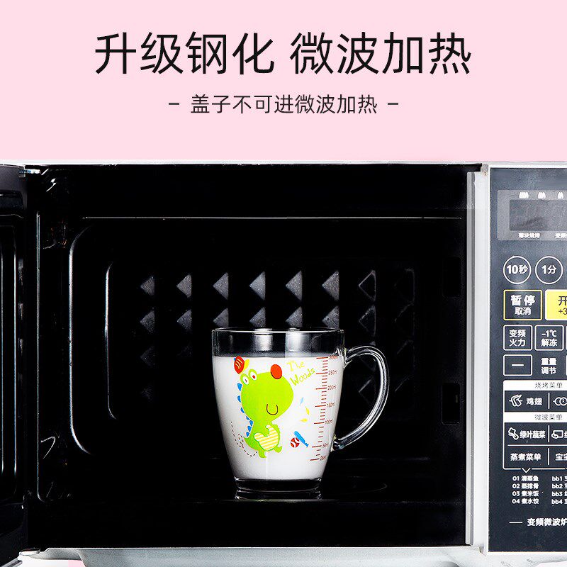 防摔儿童牛奶杯带刻度家用微波加热宝宝喝奶早餐杯钢化玻璃吸管杯