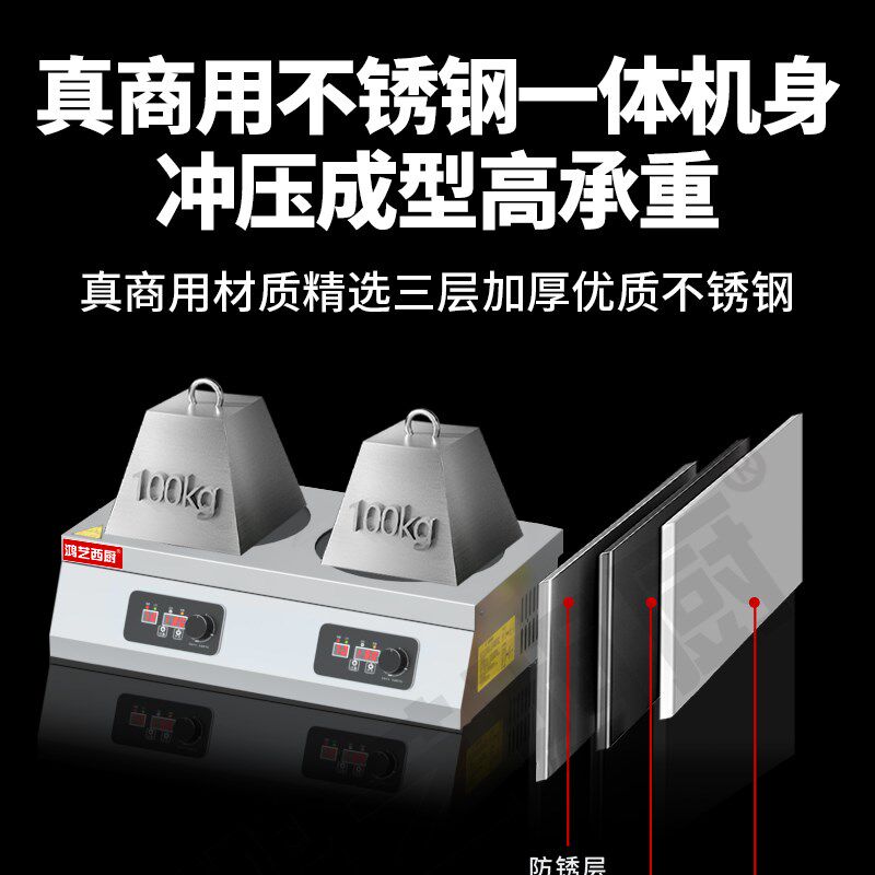 电磁炉灶商用多头煲仔炉大功率电磁炉电灶台竖排两头不锈钢平面锅