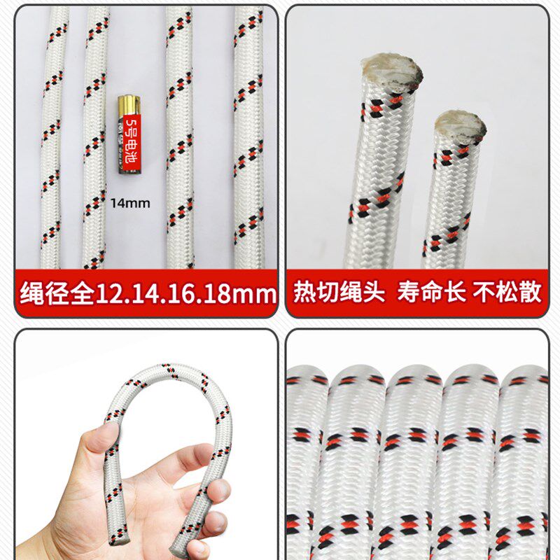 高空作业安全绳外墙绳蜘蛛人涤纶吊板尼龙耐磨绳电力牵引绳静力绳