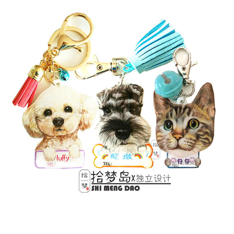 原创写实手绘手工宠物钥匙圈定制挂牌猫狗身份证防丢牌