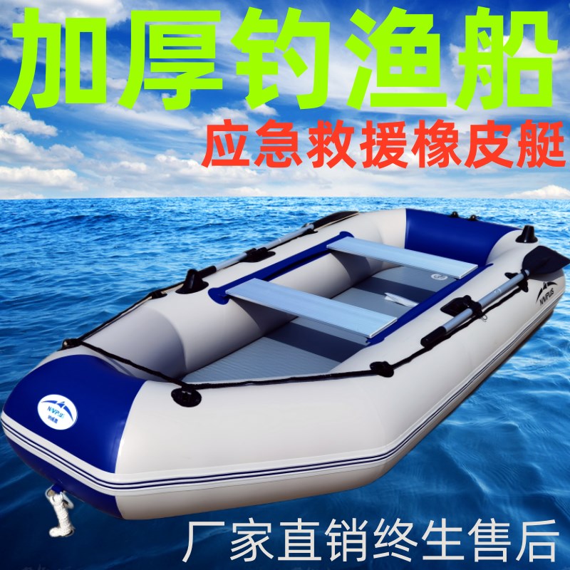 皮划艇充气艇加厚钓渔船冲锋舟耐磨漂流船水上运动橡皮艇救生艇