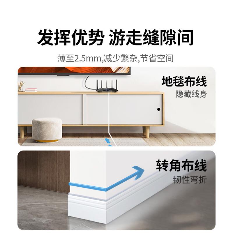 扁平网路线千兆家用超六类cat6宽带连接电脑网路高速万兆电竞专用