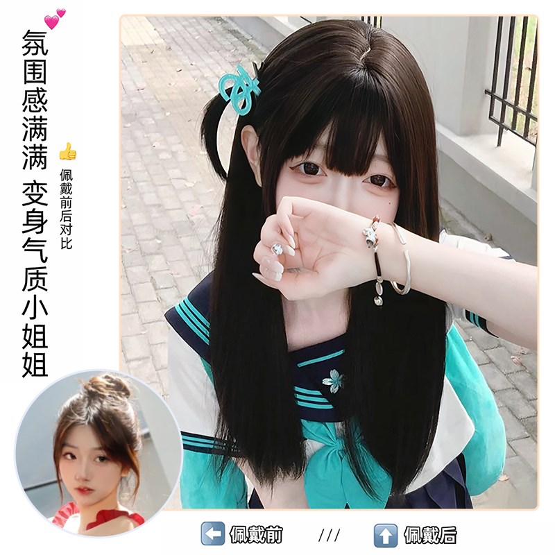 假发女黑长直lolita可扎马尾日常夏季薄款jk空气浏海彷真全头套