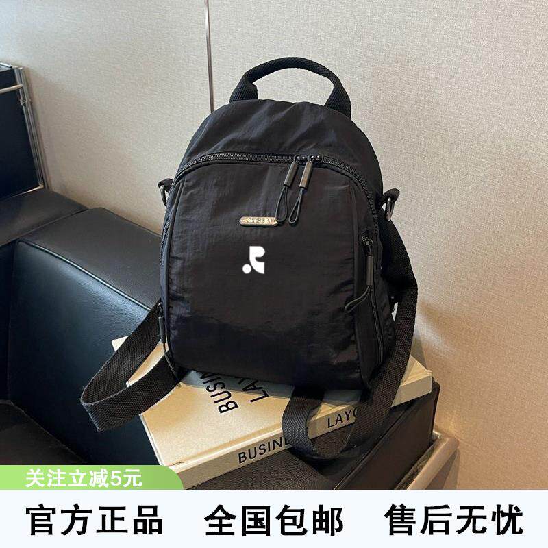 【韩国】RETREIONCN韩系大容量女士双肩包时尚百搭轻便斜挎包