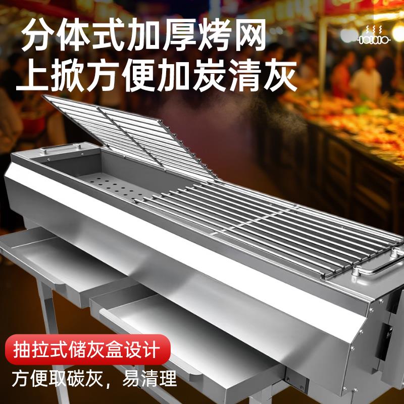 包钢隔热烧烤炉商用加厚木炭烤炉夜市摆摊大号不锈钢烤串炉子定制