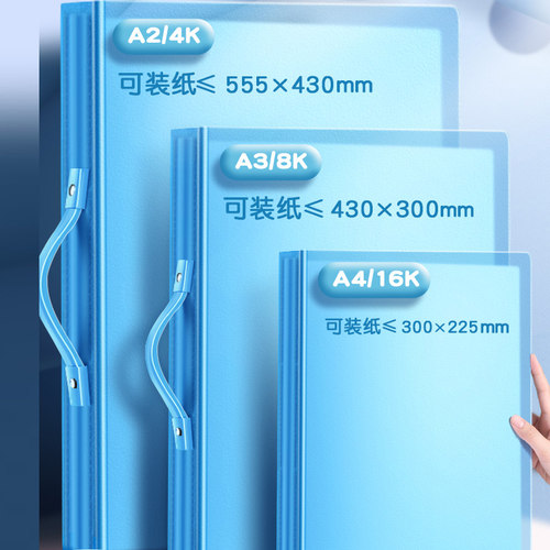 a3/a2/8k/4k儿童画册收纳册画夹画作品集收集8开绘画画收藏夹美术
