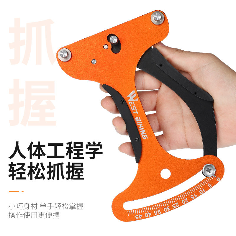 西骑者自行车辐条张力计轮组钢丝调圈编圈测量扳手送车圈校正工具
