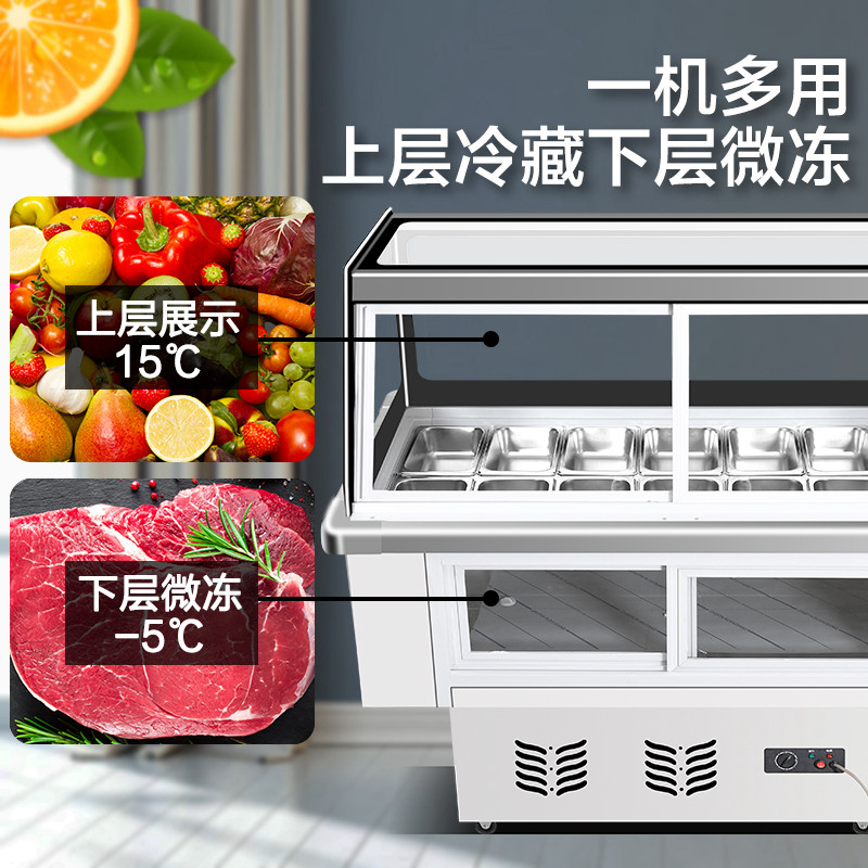 水果捞展示柜冰粥机冰粉冷藏柜清补凉保鲜柜四果汤冰柜商用摆摊车