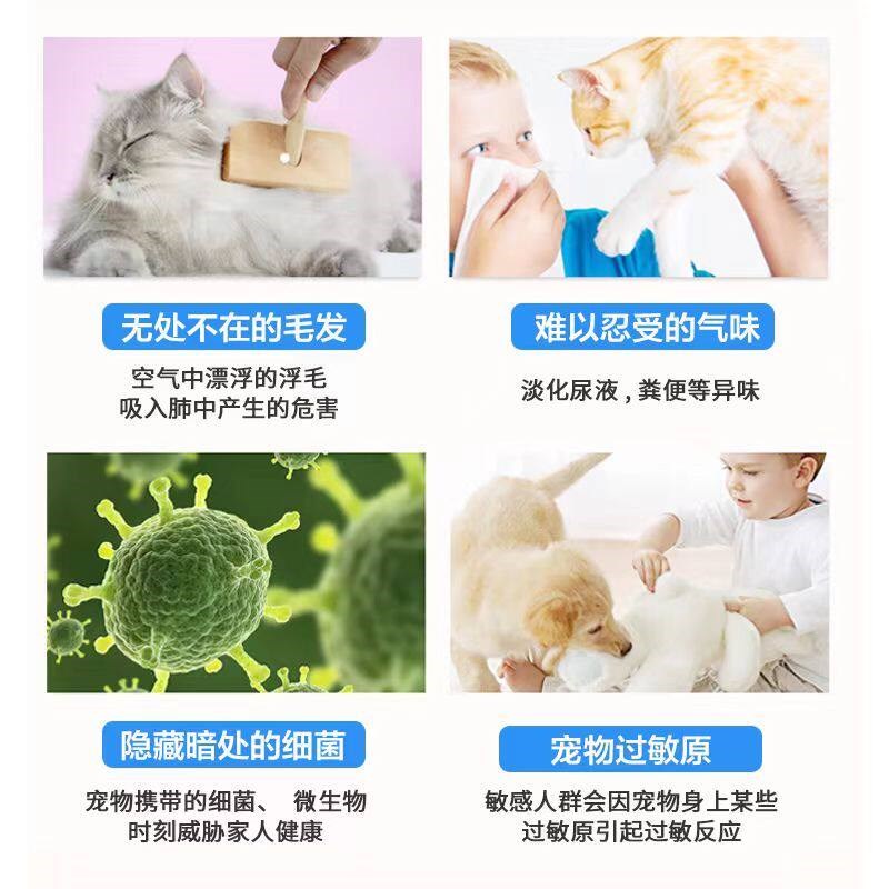 空气净化器宠物专用吸浮猫毛家用吸毛器全自动净化粉尘除臭除异味