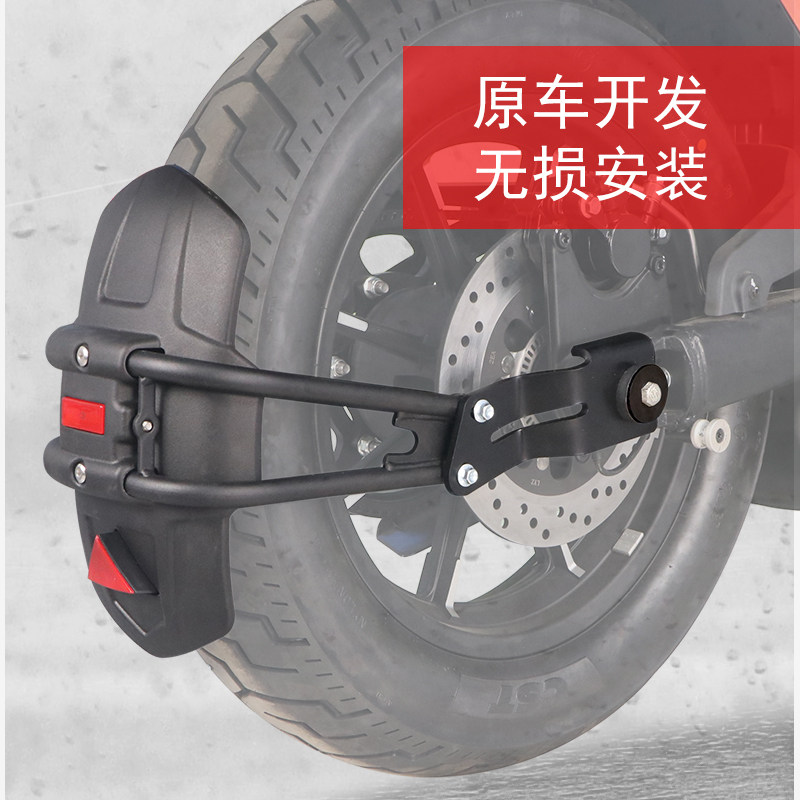 适合钱江闪500S摩托车加长前挡泥板QJ500-11D后挡泥板挡水皮瓦盾