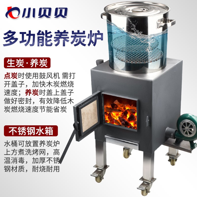 烤肉店养碳烤炉商用加厚隔热抹泥养碳桶烧烤店耐火砖大炉膛点碳机