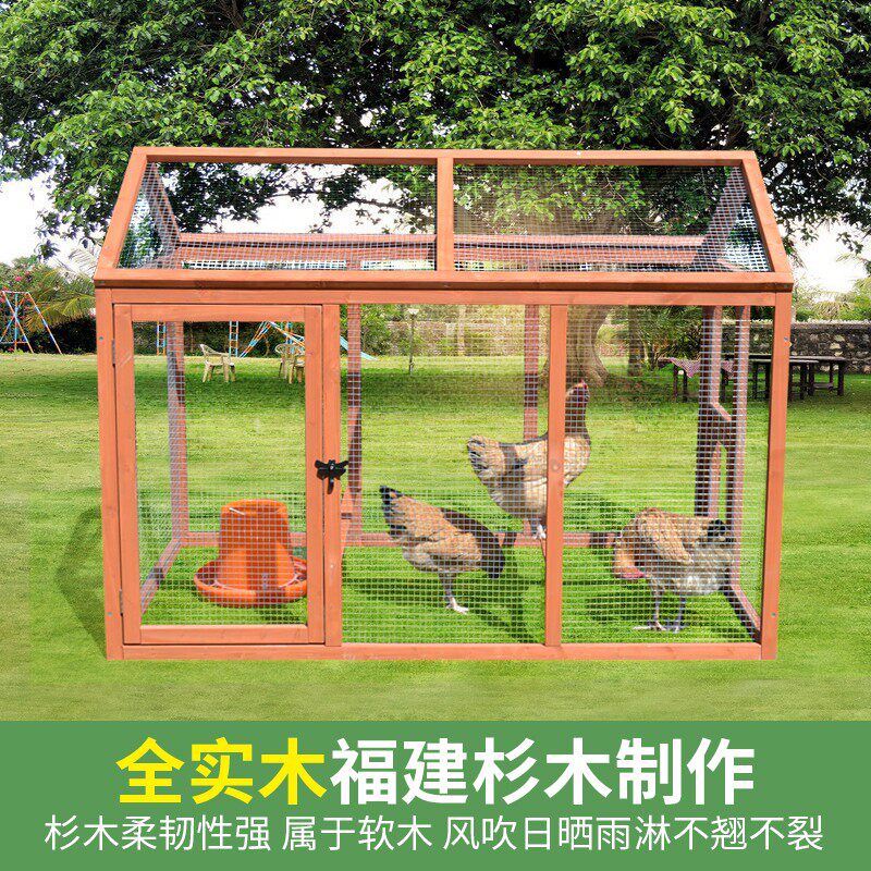 实木制鸡笼子跑笼鸭笼鸽子兔笼网框室内外猫狗笼鸡舍窝房包邮防腐