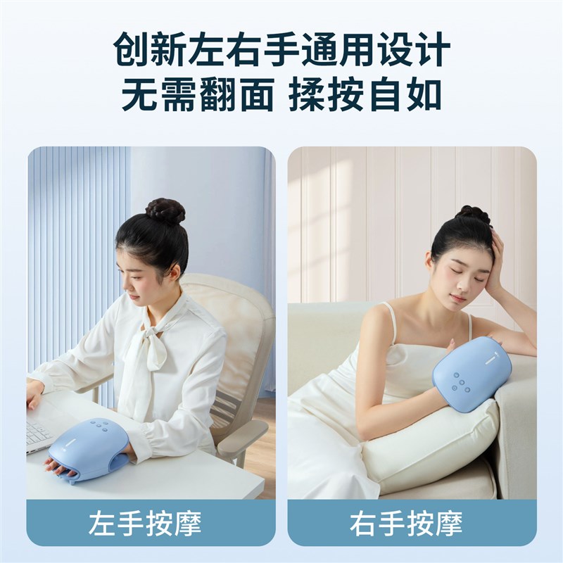 妙界H70手部按摩仪全自动揉捏关节手腕手指按摩器腱鞘手掌按摩器