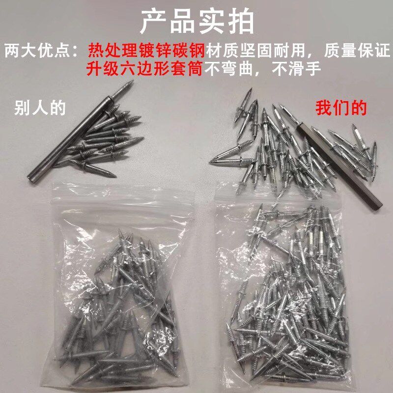 双向无痕钉羊角钉实木踢脚线钉子木工单头高碳钢钉反扣两头尖钉子