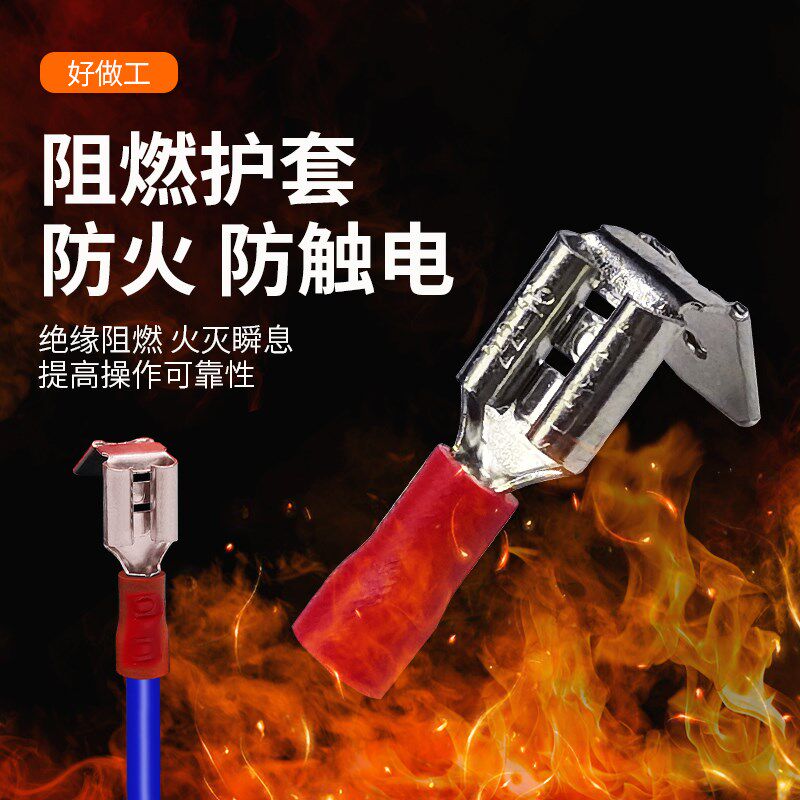 4.8/6.3反背插簧背勾公母预绝缘肩背插簧插片250/187冷压端子加厚