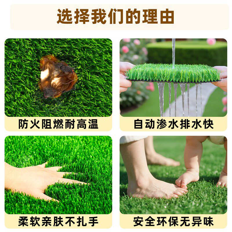 仿真草坪人造草皮户外绿色草坪渗水防晒垫子地毯地垫楼顶围挡草地