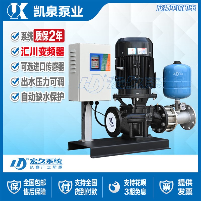 上海凯泉水泵KQL/W大流量热水循环泵管道增压泵全自动恒压变频泵