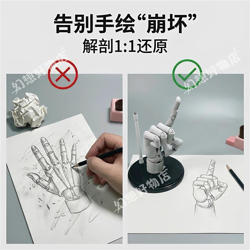 手模型可动SO-TA扭蛋绘画人体模型美术生专用素体仿真关节手摆件