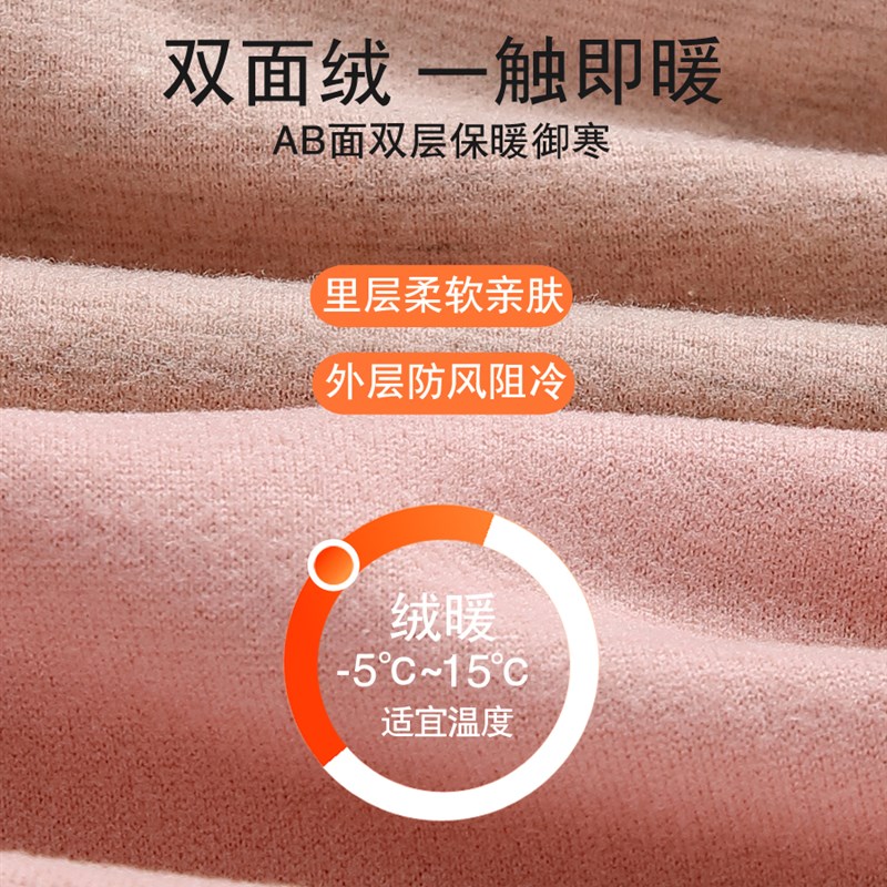 孕妇保暖秋衣带胸垫内衣哺乳秋衣加绒产后喂奶衣德绒冬季打底上衣