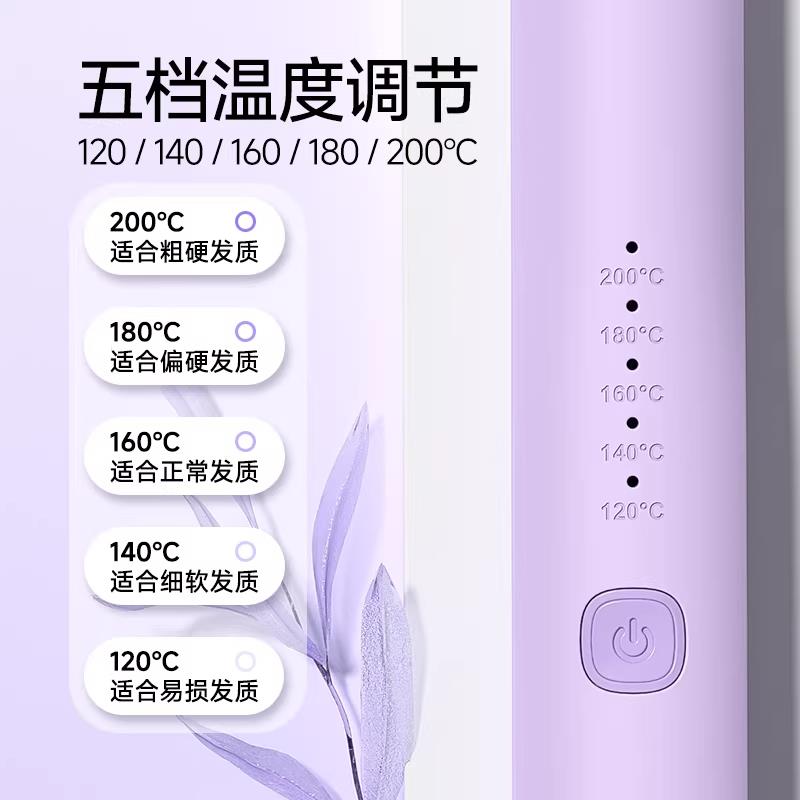 迷你负离子直板夹拉直发电夹板小型卷直两用卷发棒刘海小功率宿舍