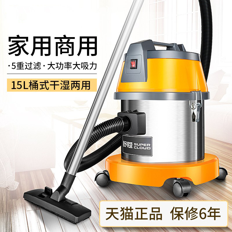 舒蔻洗车美缝专用吸尘器商用大吸力装修大功率吸尘机工业干湿两用