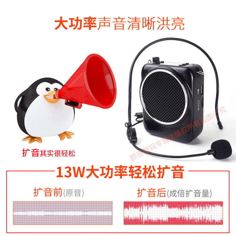 AKER/爱课AK20W蓝牙扩音器教师专用小蜜蜂无线麦克风耳麦话筒讲课