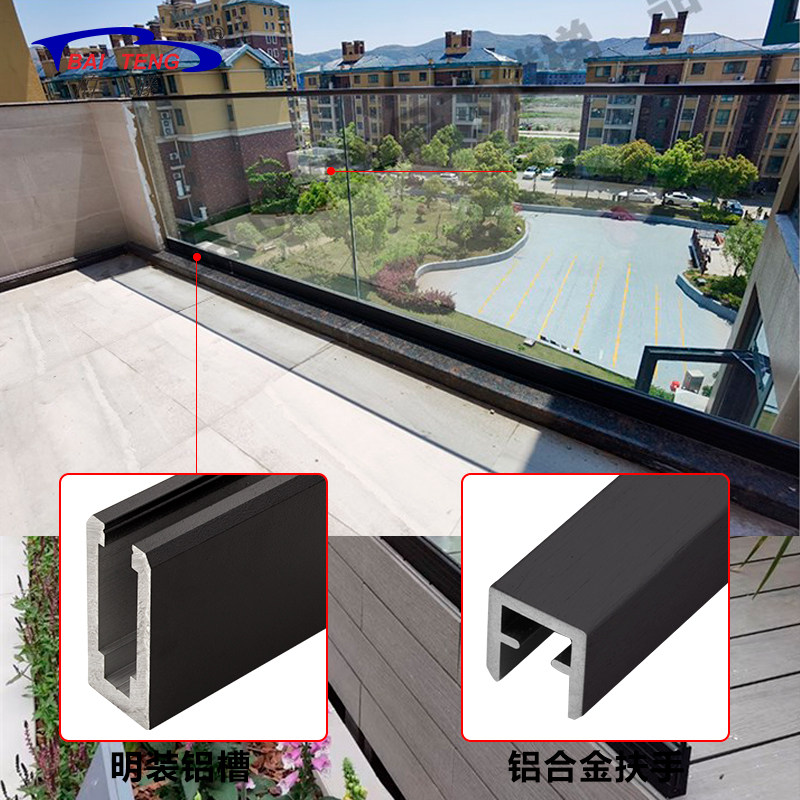 阳台铝合金楼梯扶手轨道地槽护栏景观栏杆极玻璃预埋u型槽带灯