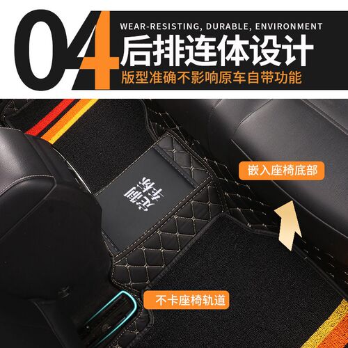包门槛全包围汽车脚垫千款车型定制专车专用车脚垫脚踏板五座全套