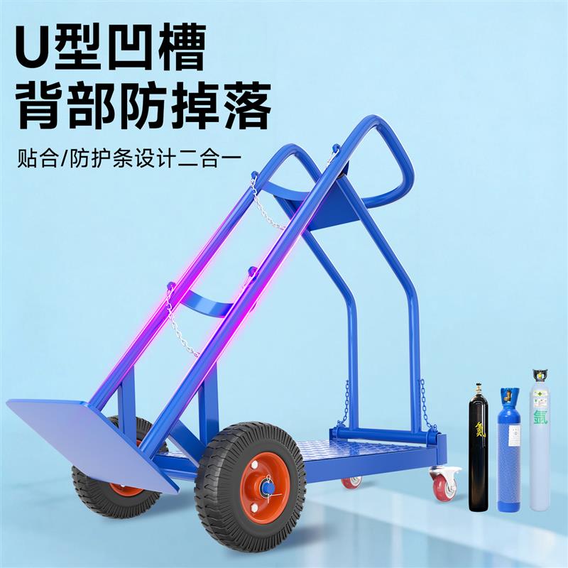 折叠焊机气瓶一体推车氧气瓶氩气瓶二保焊接机两用移动手推车