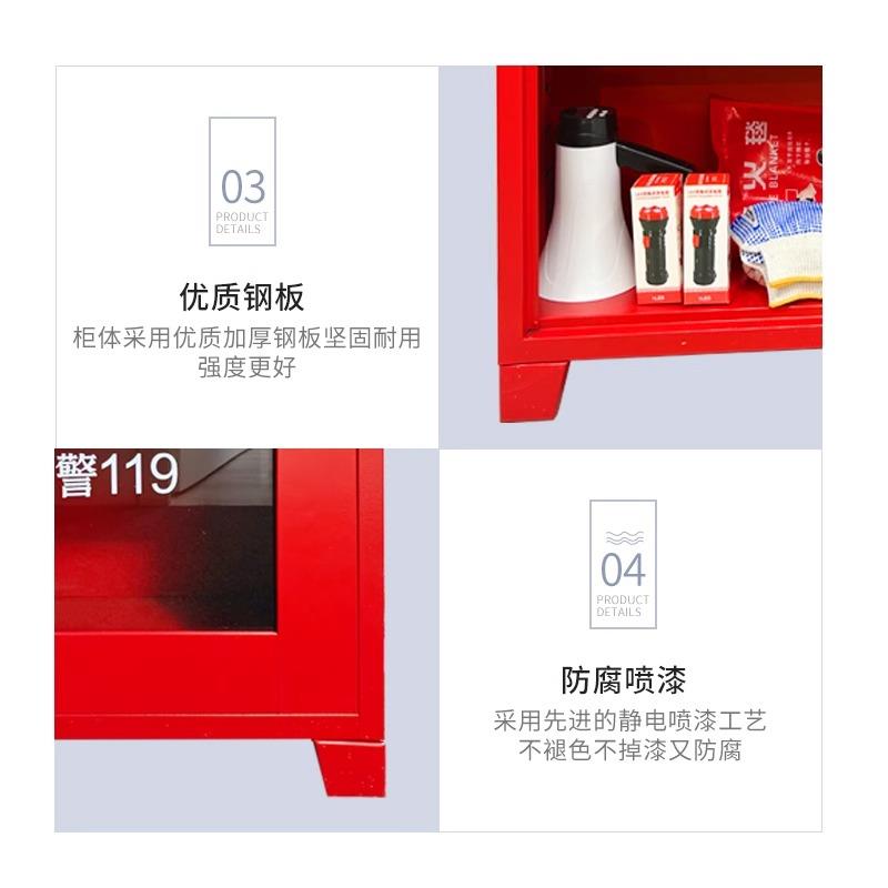 消防疏散引导箱套装消防箱器材商场微型消防站小型消防应急物资箱