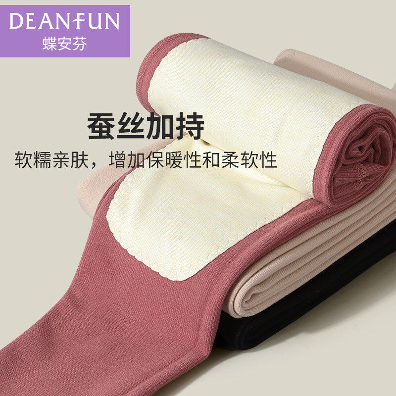 德绒保暖内衣套装女无痕蚕丝护膝发热加绒加厚大码秋衣秋裤男冬季
