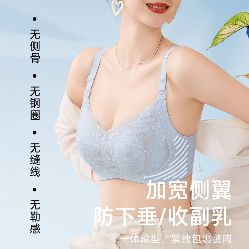 哺乳内衣薄款防下垂聚拢产后喂奶大胸浦乳期胸罩孕妇孕期专用文胸