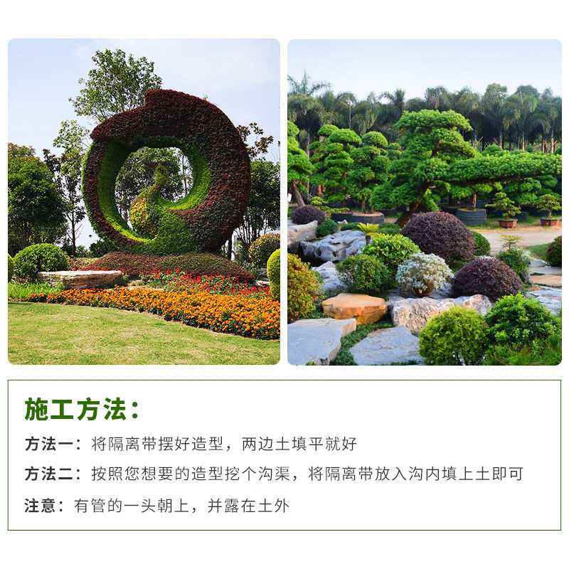 草石隔离带园林绿化隔根板花园挡土板隔水板公园草坪隔根带围树板