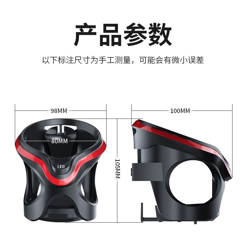 LED灯重力感应汽车水杯架空调出风口饮料架车载多功能烟灰缸杯托