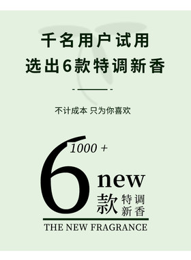 小白Pro香薰机自动喷香家用卧室厕所卫生间除臭扩香氛机精油专用
