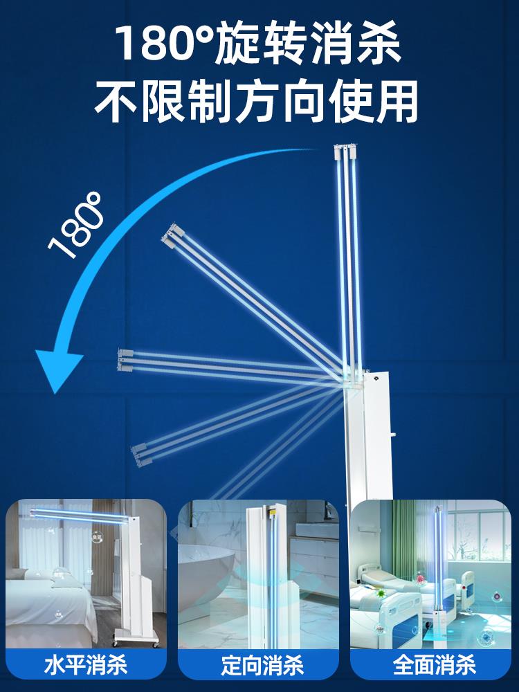紫外线消毒灯车医疗专用医院诊所腹透幼儿园家用臭氧移动灭杀菌灯
